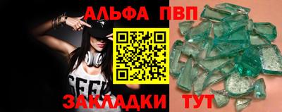 прущая мука Комсомольск-на-Амуре