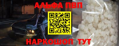 прущая мука Комсомольск-на-Амуре