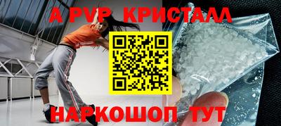 прущая мука Комсомольск-на-Амуре