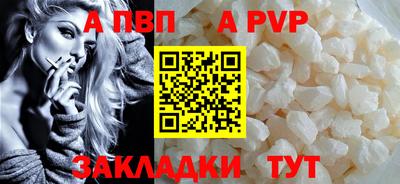 кокаин Берёзовский