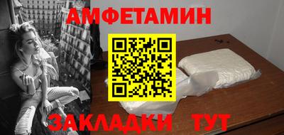 прущая мука Комсомольск-на-Амуре