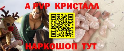 прущая мука Комсомольск-на-Амуре