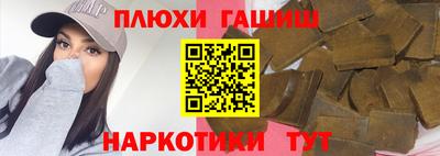 альфа пвп VHQ Ливны