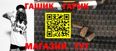 прущая мука Комсомольск-на-Амуре