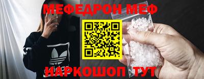 прущая мука Комсомольск-на-Амуре