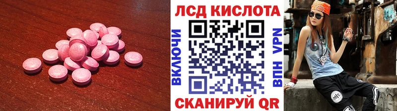 ЛСД экстази кислота  blacksprut как войти  Можайск 