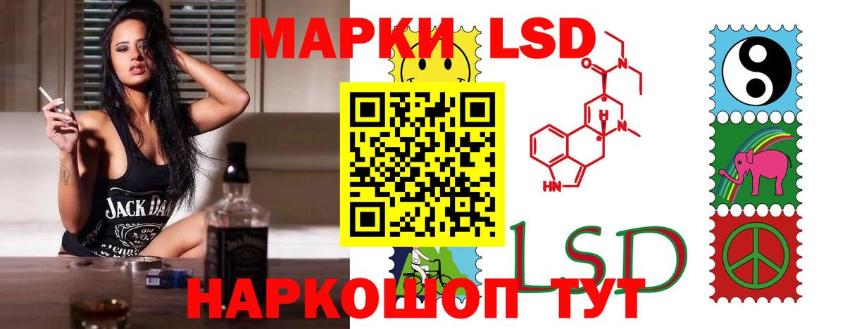 LSD-25 экстази кислота  блэк спрут вход  Можайск  ЛСД экстази кислота 