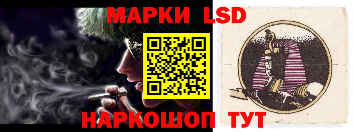 Лсд 25 экстази ecstasy Можайск