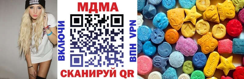 MDMA кристаллы  как найти наркотики  MEGA   Можайск 