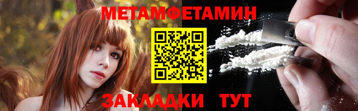 Можайск  Метамфетамин Methamphetamine  Вход с VPN 