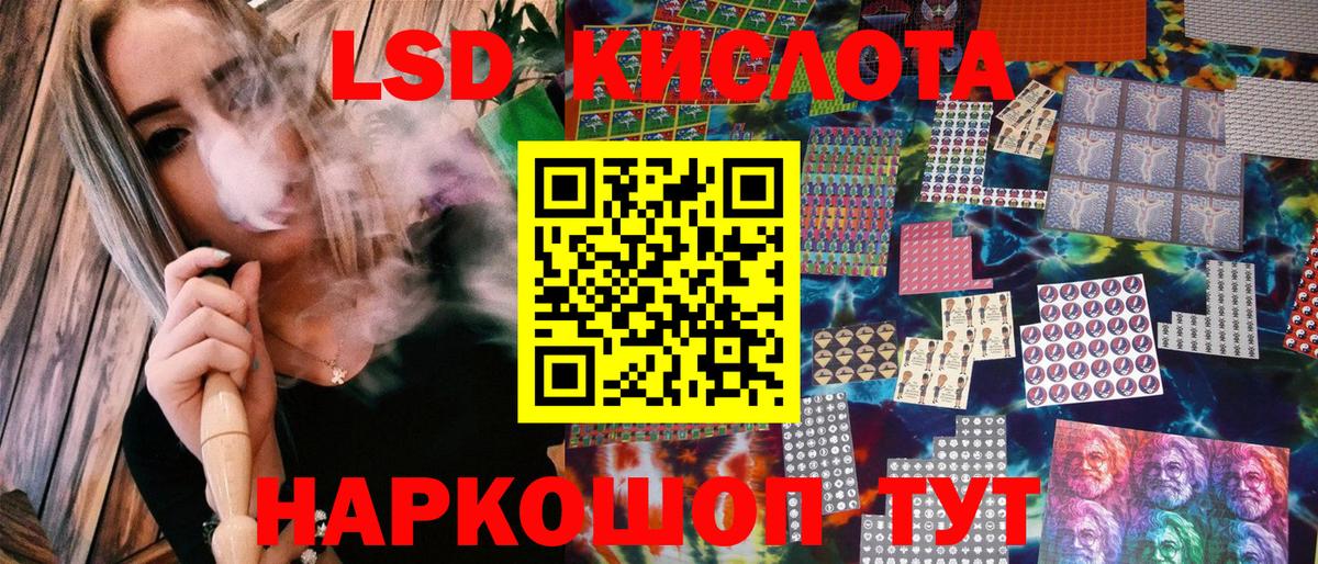 Марки 25I-NBOMe 1500мкг  купить наркотик  Марки 25I-NBOMe 1500мкг  Можайск  Наркотические марки 