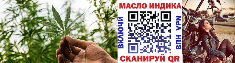 где можно купить наркотик  Можайск  ТГК Wax 
