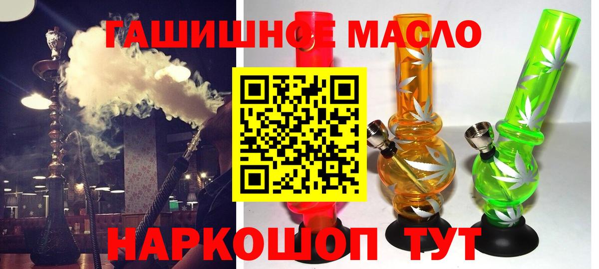 ТГК вейп Можайск