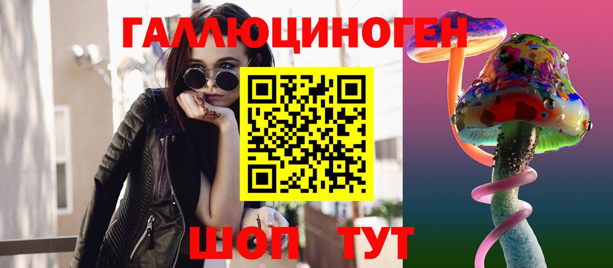 Псилоцибиновые грибы прущие грибы Можайск
