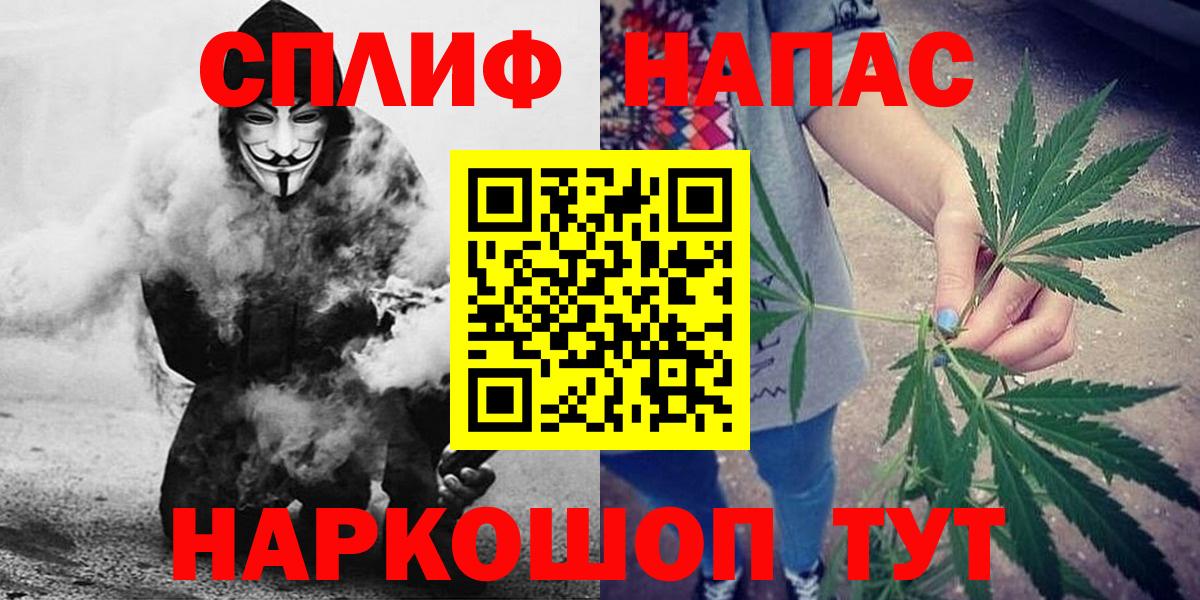 МАРИХУАНА LSD WEED  Вход с VPN  МАРИХУАНА SATIVA & INDICA  Можайск 
